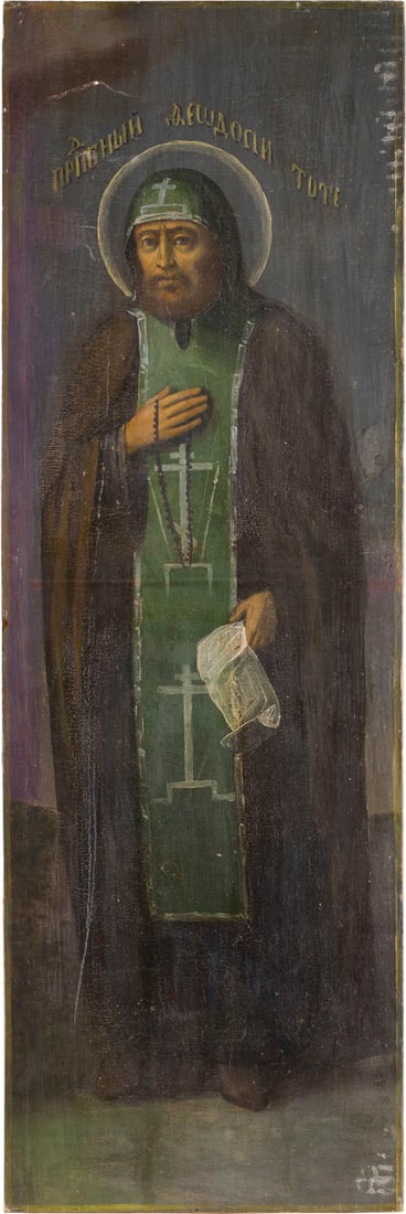 A LARGE ICON SHOWING ST. FEODOSIY OF TOTMA: A LARGE ICON SHOWING ST. FEODOSIY OF TOTMA Russian, 19th century Oil on wood panel. Horizontal cut and border restored. 75 x 25 cm. GROSSE IKONE MIT DEM HEILIGEN FEODOSIJ VON TOTMA Russland, 19. Jh. V