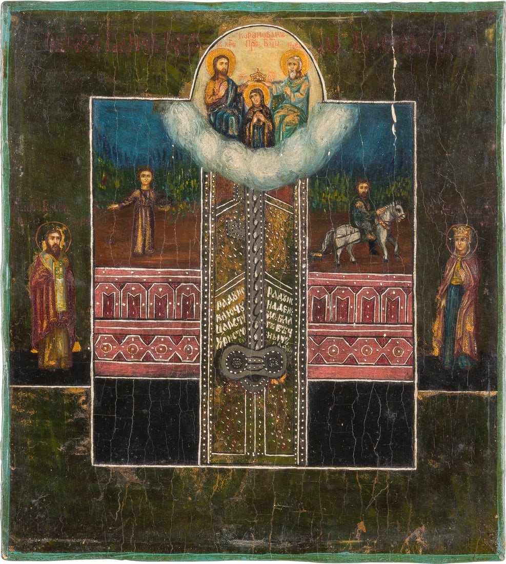 A RARE ICON OF THE INCREASE OF REASON, KEY OF UNDERSTANDING MOST HOLY MOTHER OF GOD': A RARE ICON OF THE INCREASE OF REASON, KEY OF UNDERSTANDING MOST HOLY MOTHER OF GOD' 20th century Tempera / oil on wood panel. The haloes made of gold. Two selected saints on the borders: St. Basil th