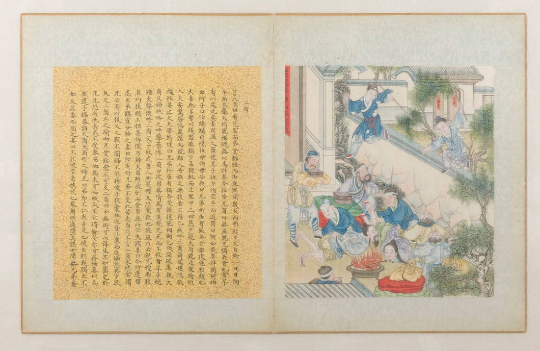 EINE SEITE AUS EINEM CHINESISCHEN MALEREIALBUM