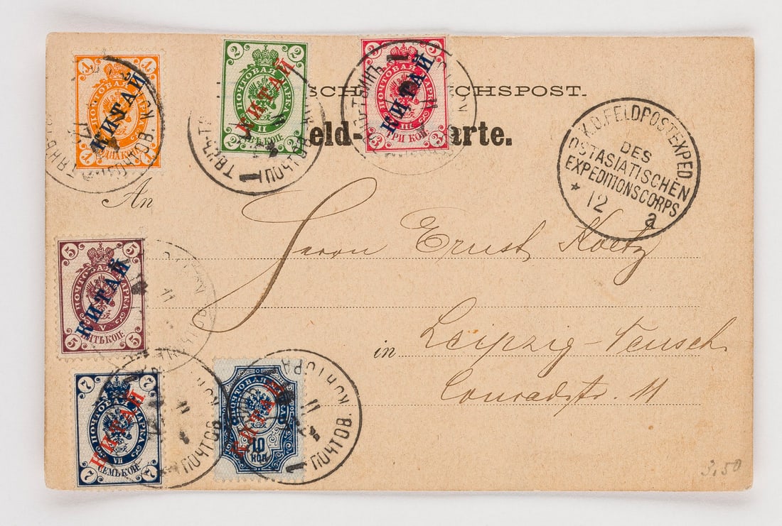 DEUTSCHE KOLONIEN: DEUTSCHE KOLONIEN China Mehrnationenbeleg: Russische Post in China - deutsche Feldpost-/Auslandspostkarte, 1901. Postkarte aus der Zeit des Boxeraufstandes, frankiert mit Mehrfachfrankatur russischer