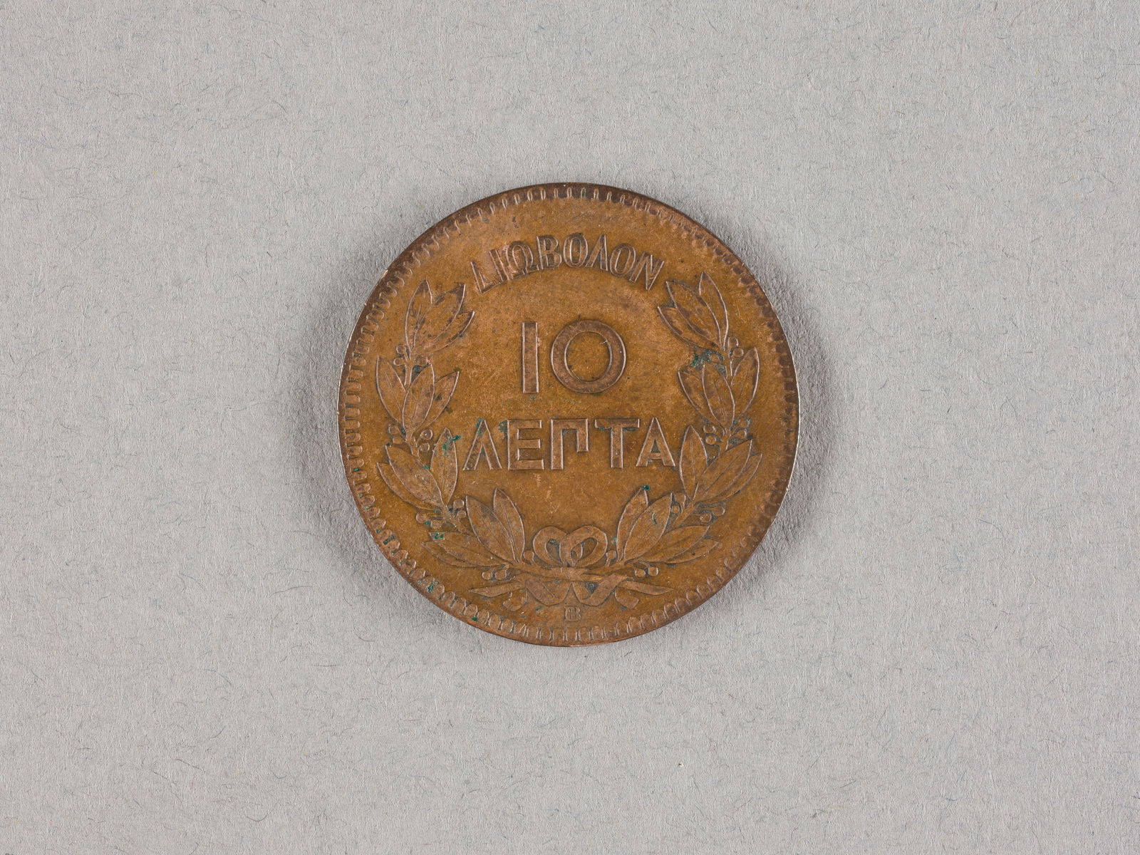 | MÜNZE '10 LEPTA' (1869): MÜNZE '10 LEPTA' (1869) Griechenland, dat. 1869 Kupfer. D. 3 cm. Mit Profilbildnis des jungen Georg I. nach links. Best., Korrosionsspuren.MÜNZE '10 LEPTA' (1869)