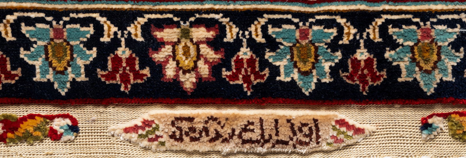 | HEREKE SEIDE 'OZIPEK': HEREKE SEIDE 'OZIPEK' Türkei, Ende 20. Jh. 157 x 100 cm. Leichte Anschmutzungen.HEREKE SEIDE 'OZIPEK' Türkei, Ende 20. Jh.