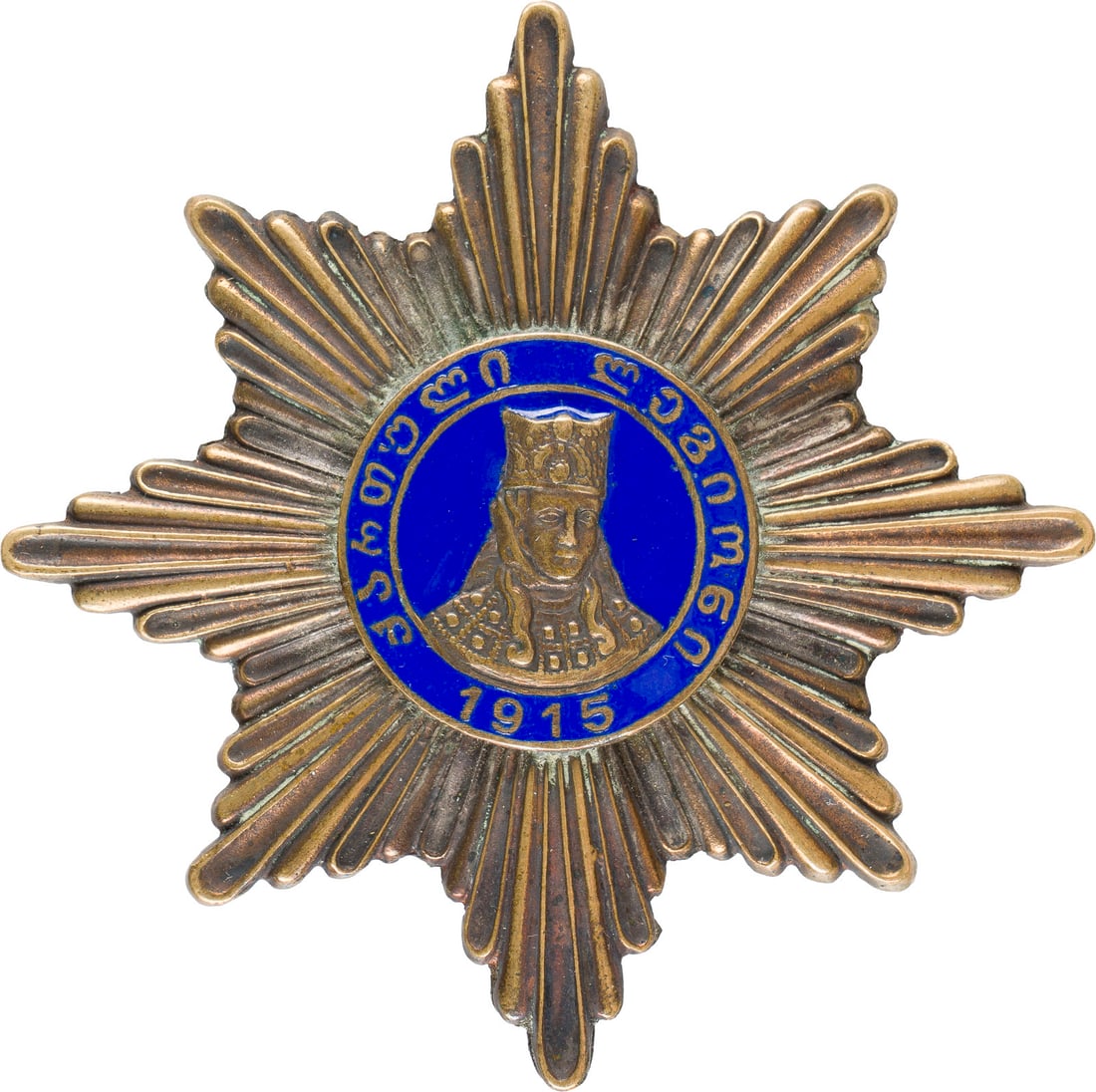 | ORDEN DER HEILIGEN TAMARA: ORDER OF QUEEN TAMARA Georgian, 20th century Brass, enamelled in blue. 7.3 cm high.ORDEN DER HEILIGEN TAMARA Georgien, 20. Jh. Bronze, emailliert in Blau. H. 7,3 cm.