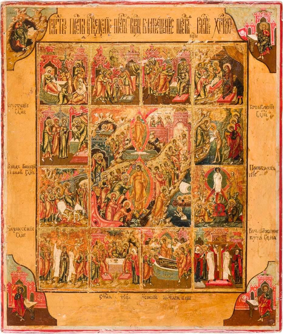 | SEHR FEINE IKONE MIT DER HOeLLENFAHRT UND AUFERSTEHUNG CHRISTI MIT ZWOeLF HOCHFESTEN IN: A VERY FINE ICON OF THE RESURRECTION AND DESCENT OF CHRIST AND THE MAIN LITURGICAL FEASTS MINIATURMALEREI Russian, Palekh, circa 1800 Russland, Palech, um 1800 Tempera on wood panel. The episodes exec