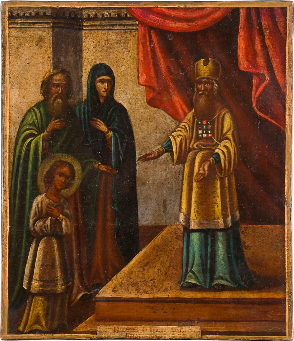 | IKONE MIT DEM TEMPELGANG DER GOTTESMUTTER: AN ICON SHOWING THE ENTRY OF THE MOTHER OF GOD INTO THE TEMPLE Russian, 19th century Oil on wood panel. The reverse restored. 25.8 x 22 cm.IKONE MIT DEM TEMPELGANG DER GOTTESMUTTER Russland, 19. Jh. H