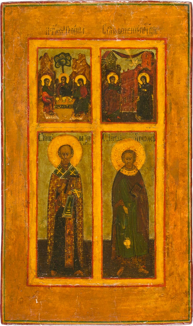 | IKONE MIT DER ALTTESTAMENTLICHEN DREIFALTIGKEIT, DER VERKUeNDIGUNG UND HEILIGEN (1 of 1)