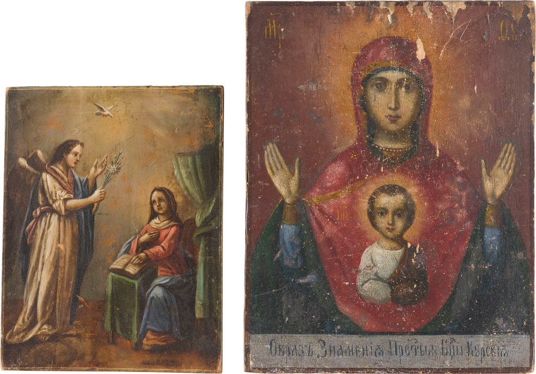 | ZWEI KLEINE IKONEN: VERKUeNDIGUNG UND GOTTESMUTTER DES ZEICHENS (ZNAMENIE): TWO SMALL ICONS SHOWING THE ANNUNCIATION AND THE MOTHER OF GOD OF THE SIGN Russian, 1st half of the 19th century Oil on wood panels. Minor losses. 16.9 x 13 cm / 22.2 x 17.3 cm.ZWEI KLEINE IKONEN: VER