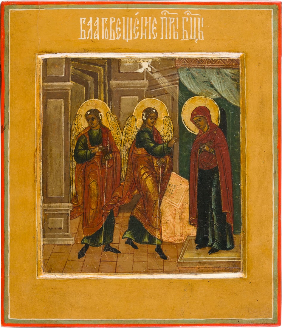 | KLEINE IKONE MIT DER VERKUeNDIGUNG: A SMALL ICON SHOWING THE ANNUNCIATION Russian, 19th century Tempera on wood panel with kovcheg. The haloes made of silver, covered by a golden lacquer. Inset into another panel (vrezka). Partially res