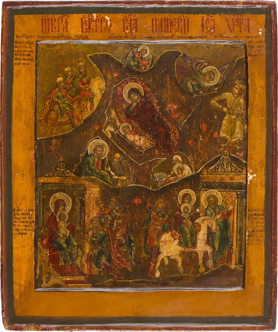| FEINE IKONE MIT DER GEBURT CHRISTI, DER ANBETUNG UND DER FLUCHT NACH AeGYPTEN: A FINE ICON SHOWING THE STORY OF CHRIST'S NATIVITY Russian, 17th century Tempera on wood panel with double kovcheg. The haloes made of silver, covered by a golden lacquer. The complex image finely ren