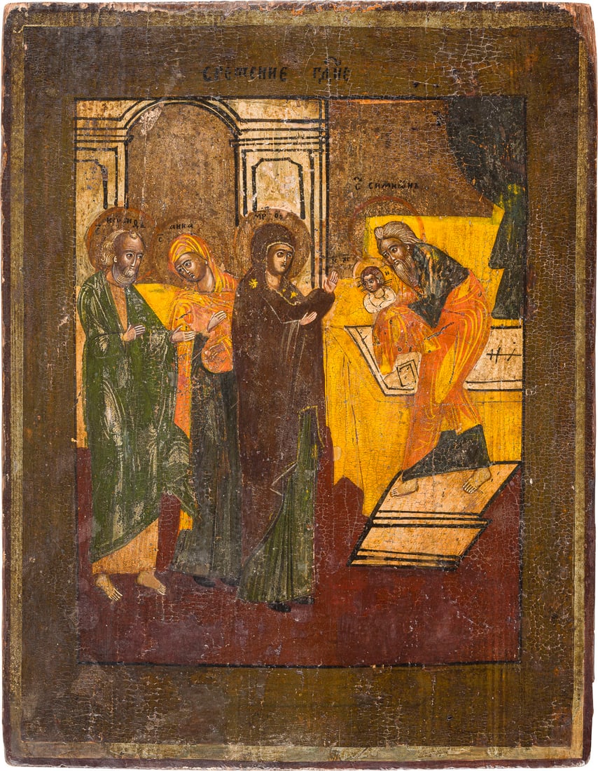 | IKONE MIT DER DARBRINGUNG CHRISTI IM TEMPEL: AN ICON SHOWING THE PRESENTATION OF JESUS AT THE TEMPLE Russian, 19th century Tempera on wood panel. The haloes made of silver, covered by a golden lacquer. Areas of restoration. 30.8 x 23.8 cm.IKONE