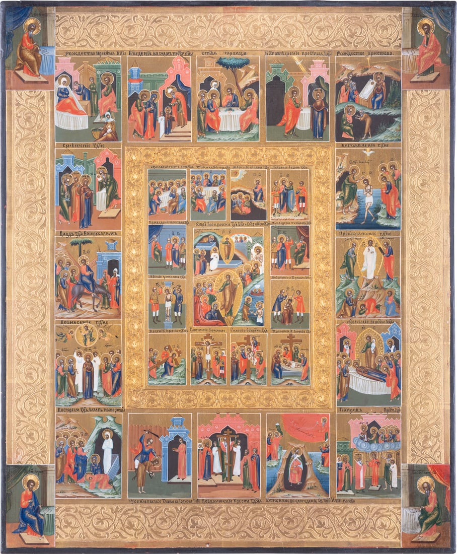 | GROSSFORMATIGE UND FEINE IKONE MIT DER AUFERSTEHUNG UND HOeLLENFAHRT MIT PASSIONSZYKLUS UND 16: A VERY LARGE AND FINE ICON SHOWING THE ANASTASIS WITH THE PASSION CYCLE AND THE MAIN ECCLECIASTICAL FEASTS WITH DEPICTIONS OF THE EVANGELISTS Russian, late 19th century Tempera on wood panel. The gilt
