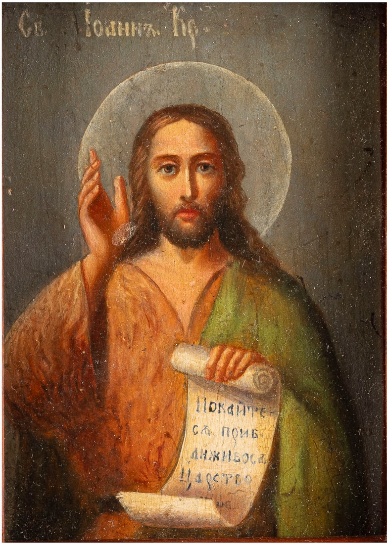 | KLEINE IKONE MIT DEM HEILIGEN JOHANNES DEM VORLAeUFER IM KIOT: A SMALL ICON SHOWING ST. JOHN THE FORERUNNER WITH KYOT Russian, 19th century Oil on wood panel. 19.7 x 15.8 cm (with glazed kyot).KLEINE IKONE MIT DEM HEILIGEN JOHANNES DEM VORLAeUFER IM KIOT Russland