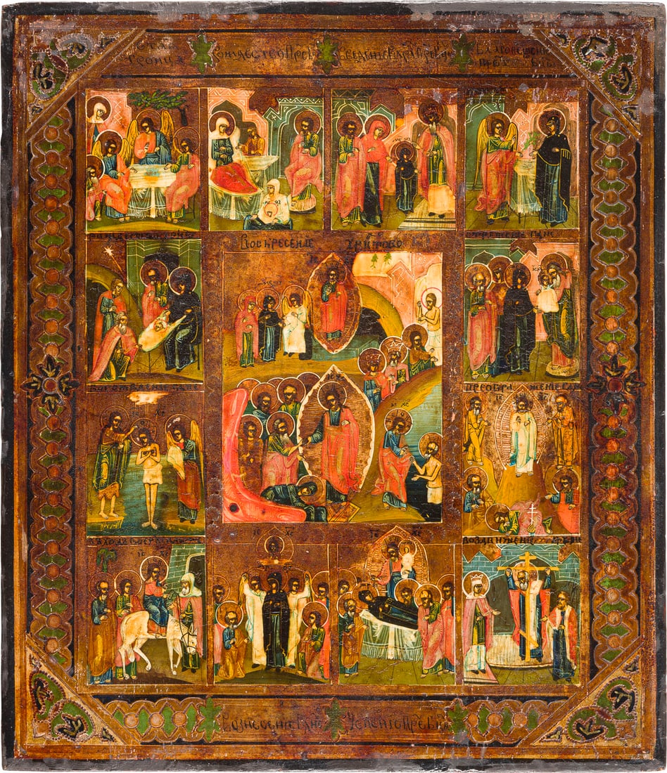 | FESTTAGSIKONE: AN ICON SHOWING THE RESURRECTION AND DESCENT INTO HELL SURROUNDED BY TWELVE MAJOR FEASTS OF THE CHURCH Russland, Ende 19. Jh. Russian, late 19th century Verbund zweier Bretter mit zwei Stirnseiten-Spo