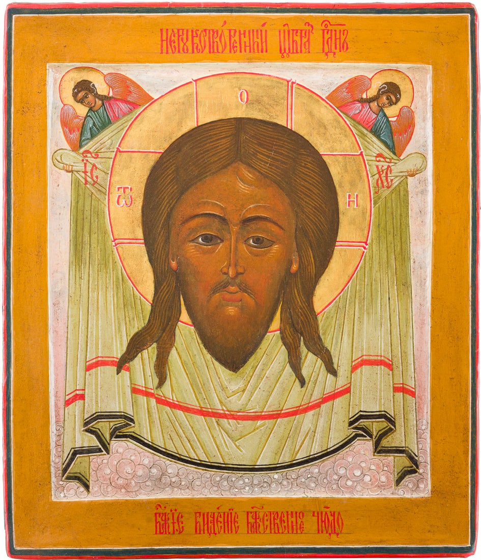 | IKONE MIT DEM MANDYLION: AN ICON SHOWING THE MANDYLION Russian, circa 1800 Tempera on wood panel with kovcheg. The haloes made of gold. Partially repainted in the recent decades. 26.9 x 23.1 cm.IKONE MIT DEM MANDYLION Russlan