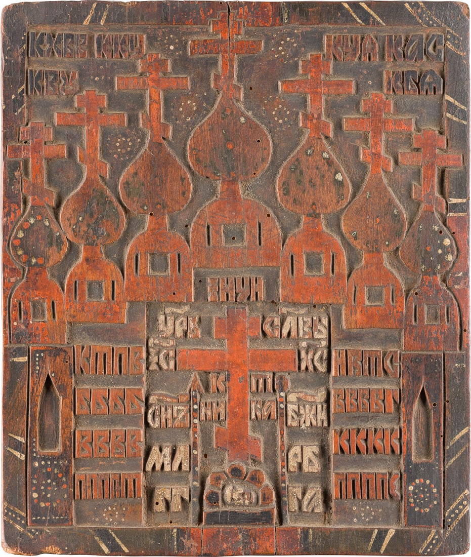 | RELIEF MIT KIRCHENKATHEDRALE MIT ZWIEBELTUeRMEN (1 of 3)