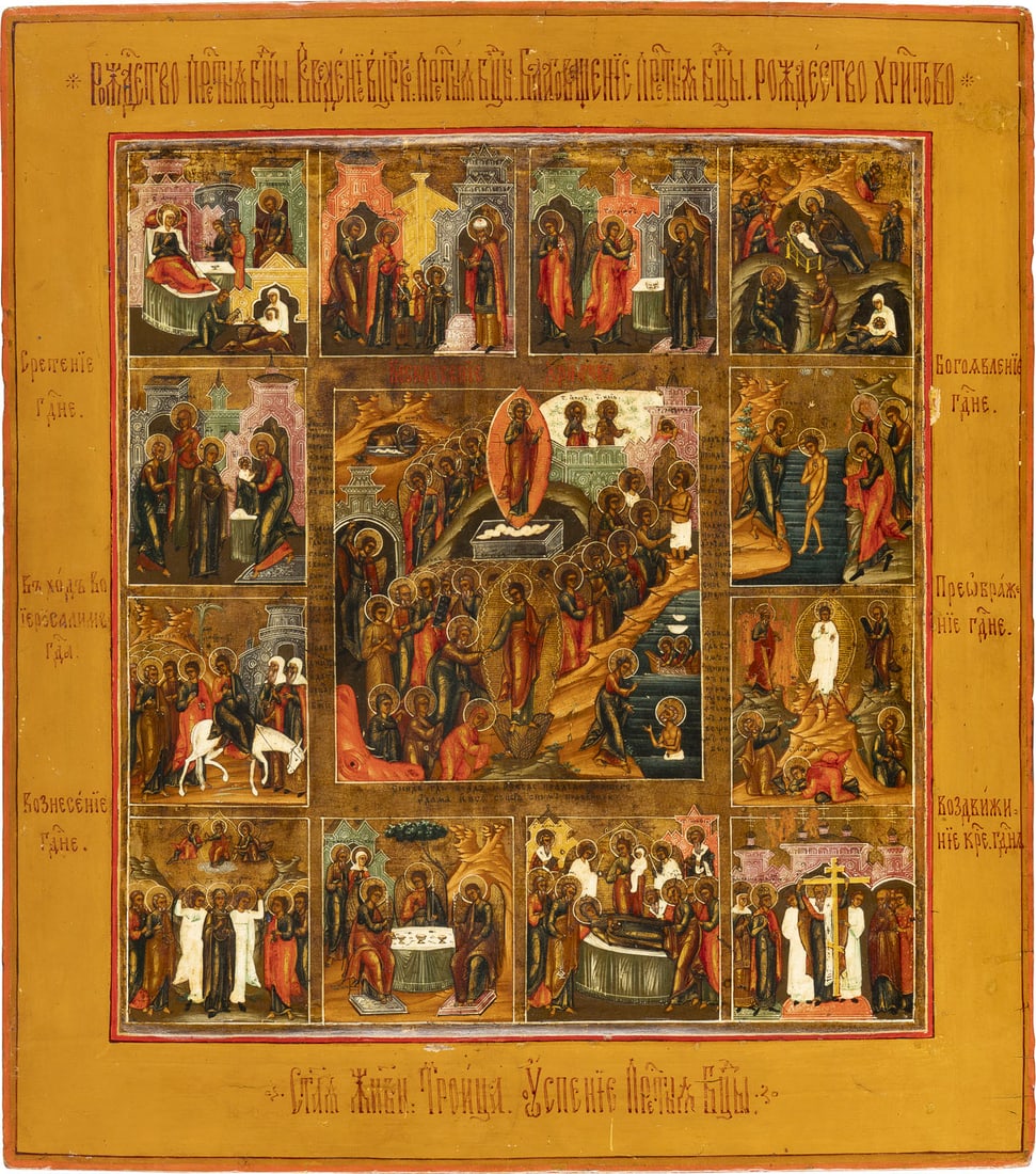 | GROSSE IKONE MIT DER HOeLLENFAHRT UND AUFERSTEHUNG CHRISTI MIT ZWOeLF HOCHFESTEN: A LARGE ICON SHOWING THE RESURRECTION OF CHRIST AND THE DESCENT INTO HELL AND THE MAIN LITURGICAL FEASTS Russland, Anfang 19. Jh. Russian, early 19th century Verbund dreier Bretter mit zwei profiliert