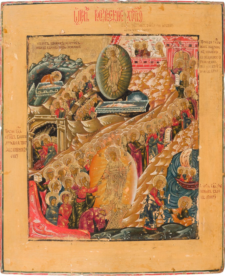 | FEINE IKONE MIT DER HOeLLENFAHRT UND AUFERSTEHUNG CHRISTI: A FINE ICON SHOWING THE RESURRECTION AND THE DESCENT INTO HELL Russian, Vyg, Old Believers' workshop, circa 1800 Tempera on wood panel with kovcheg. The haloes and garments made of gold. Finely execut