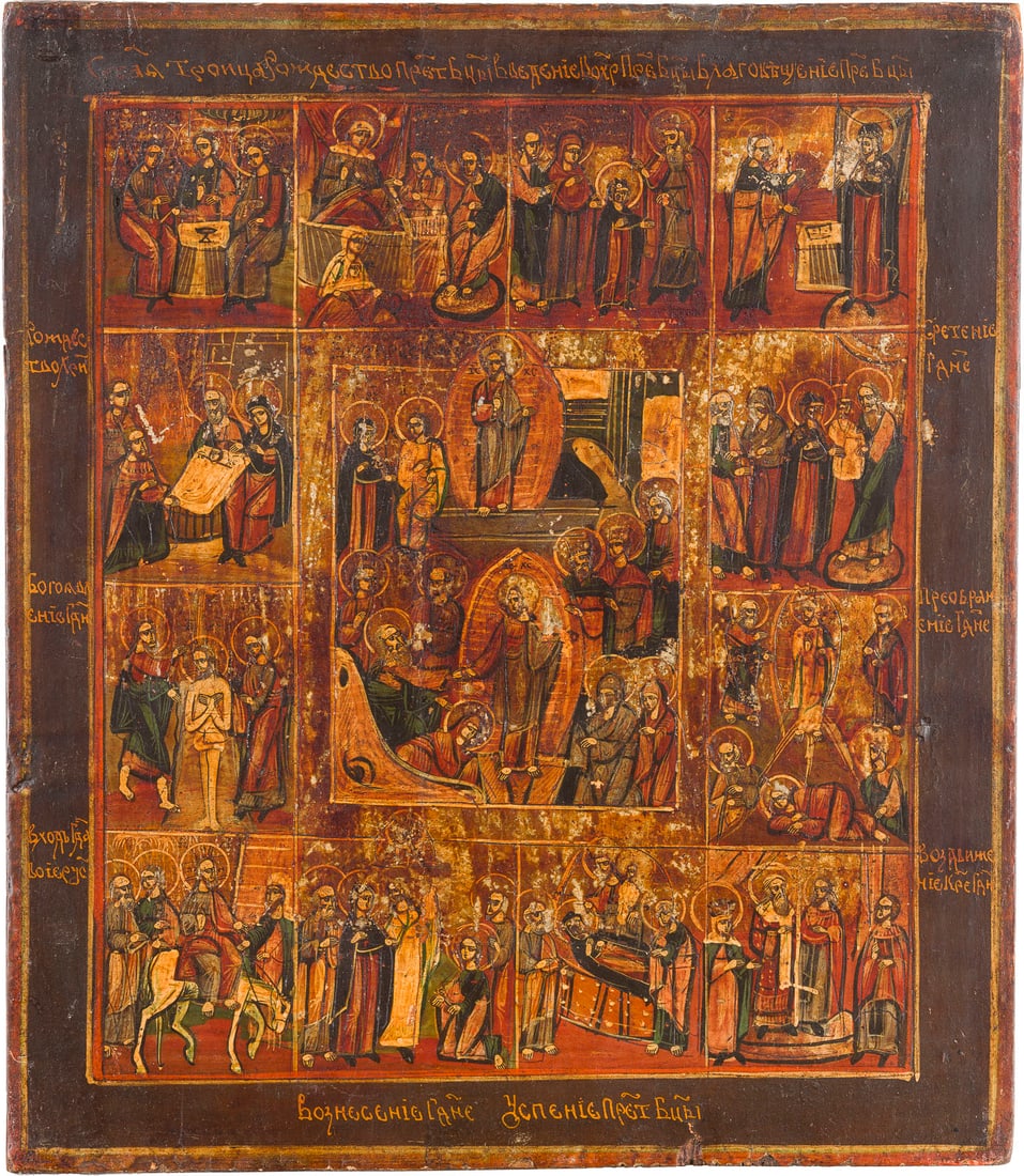 | FESTTAGSIKONE: AN ICON SHOWING THE RESURRECTION OF CHRIST AND THE DESCENT INTO HELL WITH TWELVE MAJOR FEASTS Russland, 19. Jh. Russian, 19th century Verbund zweier Bretter mit zwei Stirnseiten-Sponki. Eitempera auf