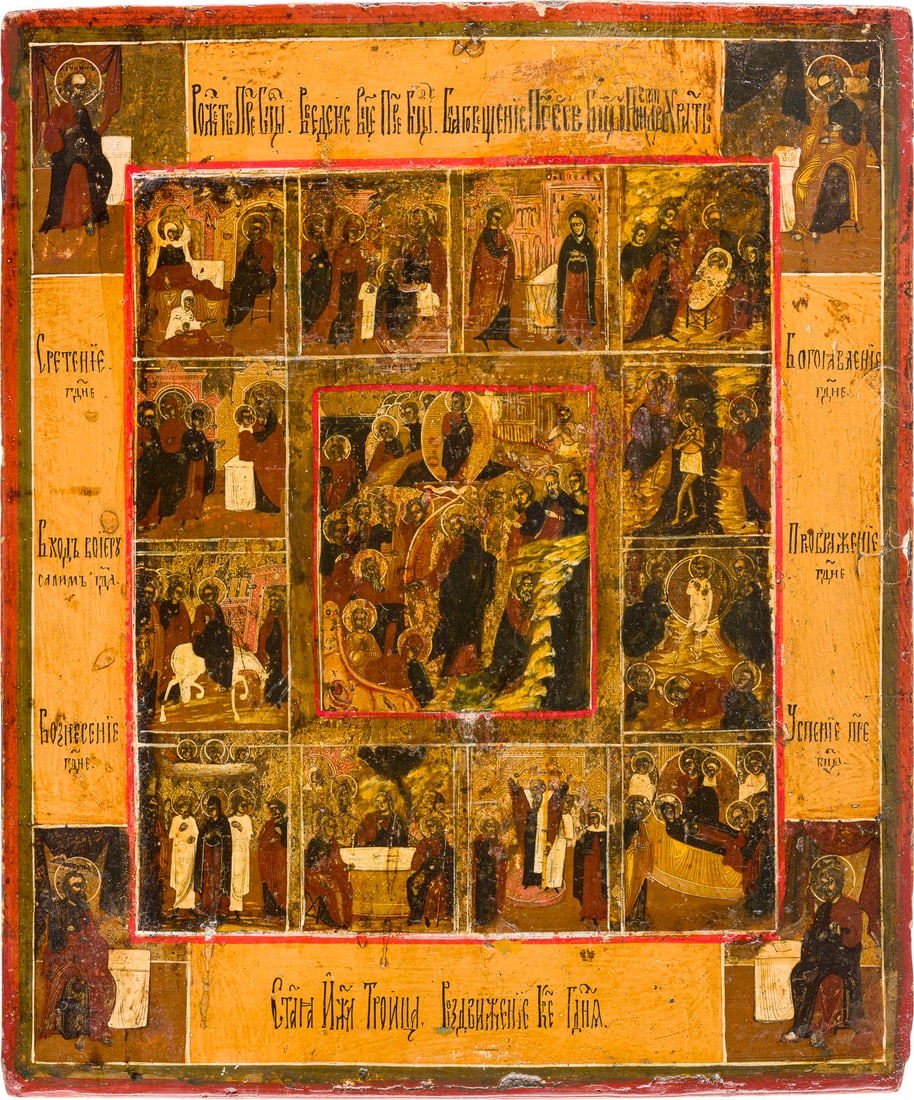 | FESTTAGSIKONE MIT DEN VIER EVANGELISTEN: AN ICON OF THE DESCENT INTO HELL AND THE RESURRECTION OF CHRIST AND THE MAJOR LITURGICAL FEASTS WITH THE FOUR EVANGELISTS Russland, 19. Jh. Russian, 19th century Einzeltafel mit zwei Rueckseiten-Sponk