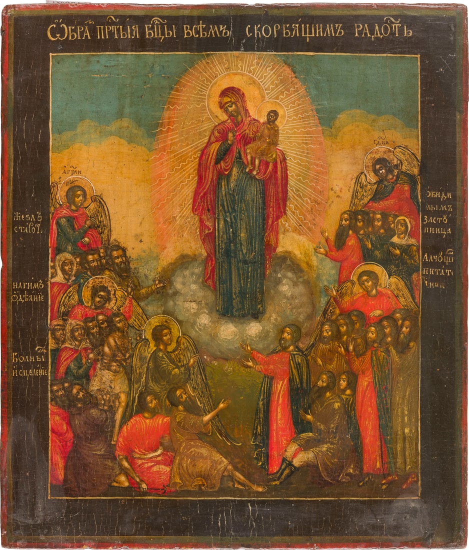 | IKONE MIT DER GOTTESMUTTER 'FREUDE ALLER LEIDENDEN': AN ICON SHOWING THE MOTHER OF GOD 'JOY TO ALL WHO GRIEVE' Russian, 18th century Tempera on wood panel. Finely painted, the faces in soft, earthen tones, the garments' folds highlighted in gold. Partia