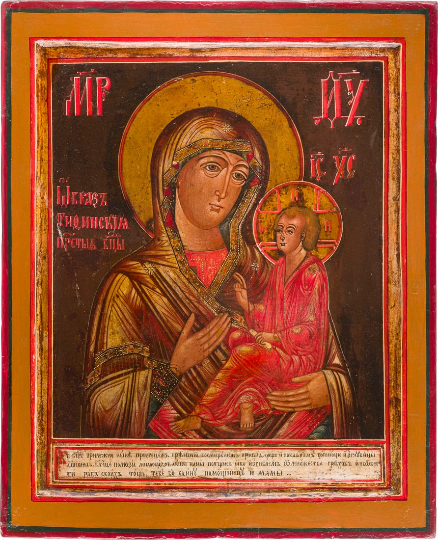 | GROSSFORMATIGE IKONE MIT DER GOTTESMUTTER VON TICHWIN (TICHWINSKAJA): A VERY LARGE ICON SHOWING THE TIKHVINSKAYA MOTHER OF GOD Russian, circa 1800 Tempera on wood panel with kovcheg. The haloes and borders made of silver, covered by a golden lacquer. The background part