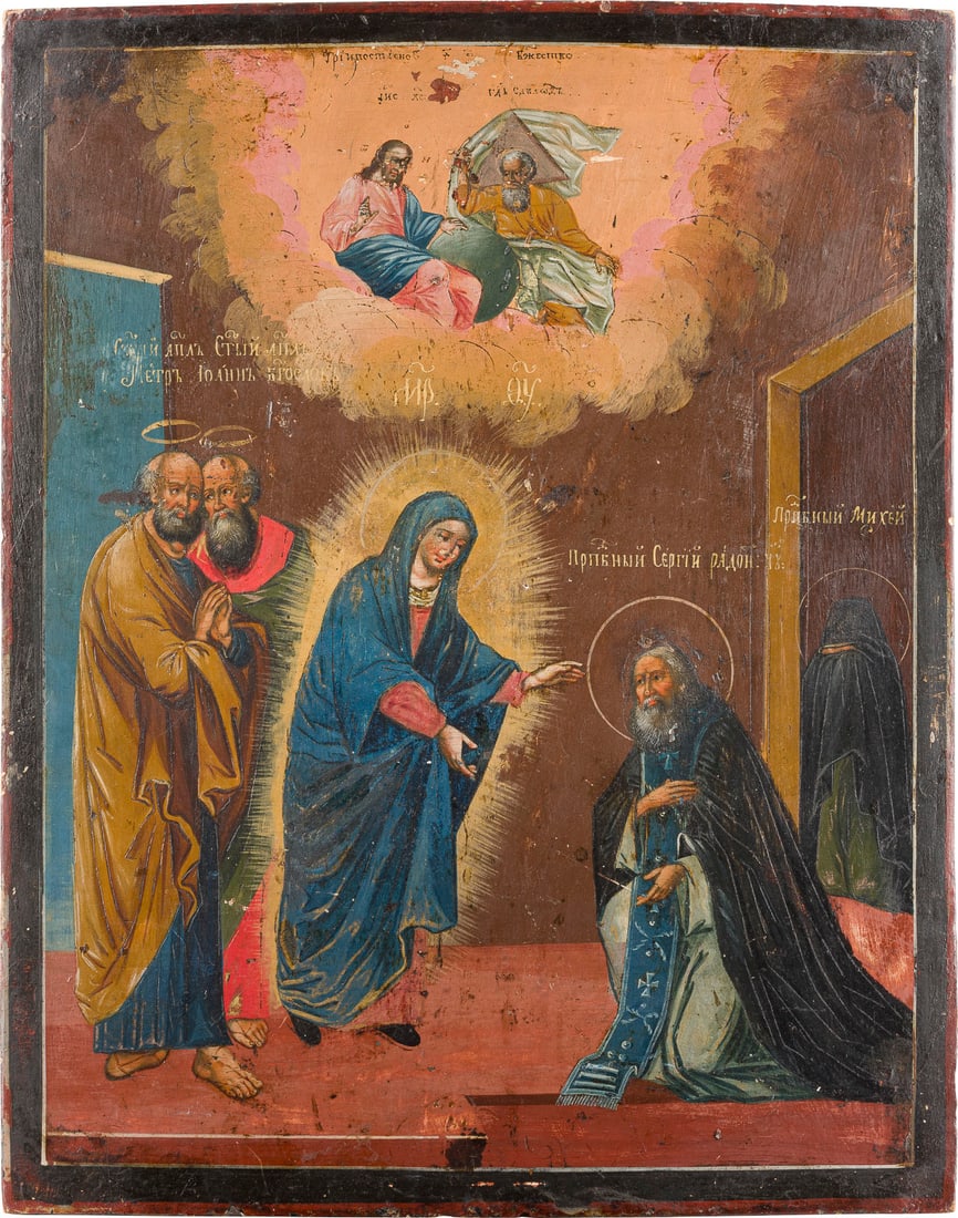 | GROSSE IKONE MIT DEM ERSCHEINEN DER GOTTESMUTTER VOR DEM HEILIGEN SERGEJ VON RADONESCH: A LARGE ICON SHOWING THE APPEARANCE OF THE MOTHER OF GOD TO ST. SERGEY OF RADONEZH Russian, late 18th century Tempera on wood panel. Minimally worn, minor areas of retouching. 37.3 x 30 cm.GROSSE IKON