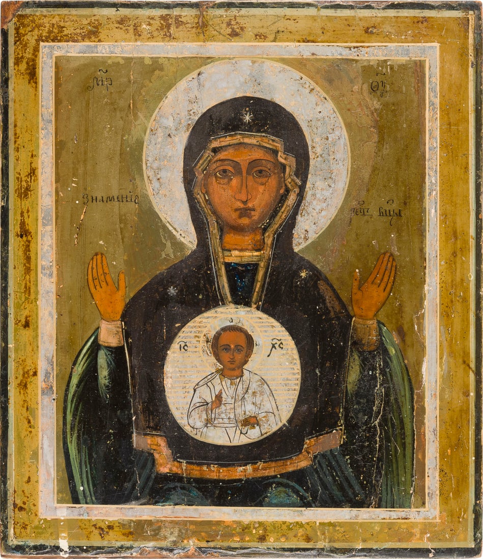 | IKONE MIT DER GOTTESMUTTER DES ZEICHENS (ZNAMENIE): AN ICON SHOWING THE MOTHER OF GOD OF THE SIGN Russian, 19th century Tempera on wood panel. The haloes made of silver. Restorations. 30.8 x 26.2 cm.IKONE MIT DER GOTTESMUTTER DES ZEICHENS (ZNAMENIE) Ru