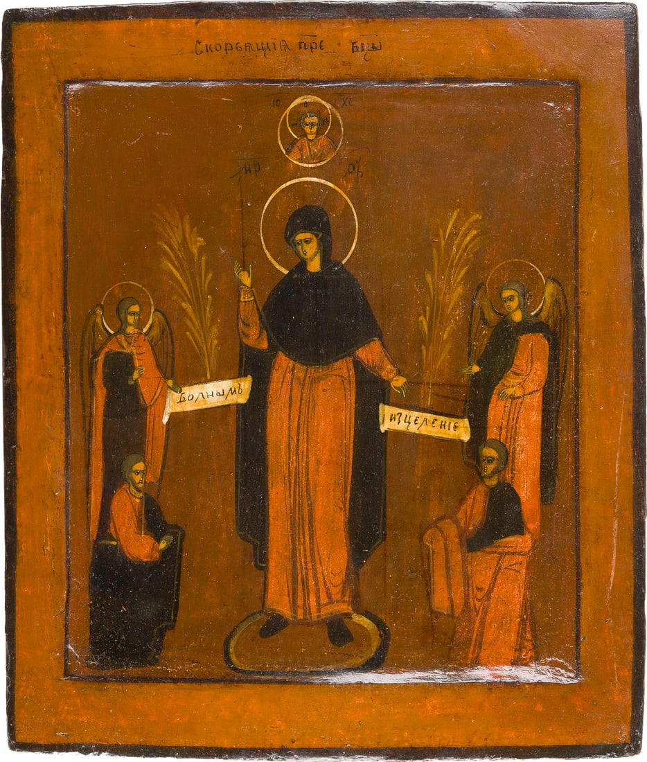 | IKONE MIT DER GOTTESMUTTER 'FREUDE ALLER LEIDENDEN': AN ICON SHOWING THE MOTHER OF GOD 'JOY TO ALL WHO GRIEVE' Russian, 19th century Tempera on wood panel with kovcheg. Restorations. 30.3 x 26.5 cm.IKONE MIT DER GOTTESMUTTER 'FREUDE ALLER LEIDENDEN' Rus