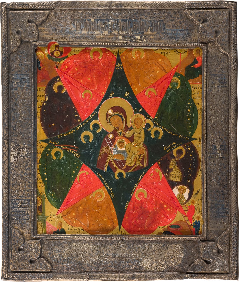 | SEHR FEINE IKONE MIT DER GOTTESMUTTER 'UNVERBRENNBARER DORNBUSCH' MIT VERMEIL-BASMA: A VERY FINE ICON SHOWING THE MOTHER OF GOD 'OF THE BURNING BUSH' WITH A SILVER-GILT BASMA Russian, 19th century (icon), Russian, Moscow, 1837 (basma) Tempera on wood panel. Painted in bright colours a