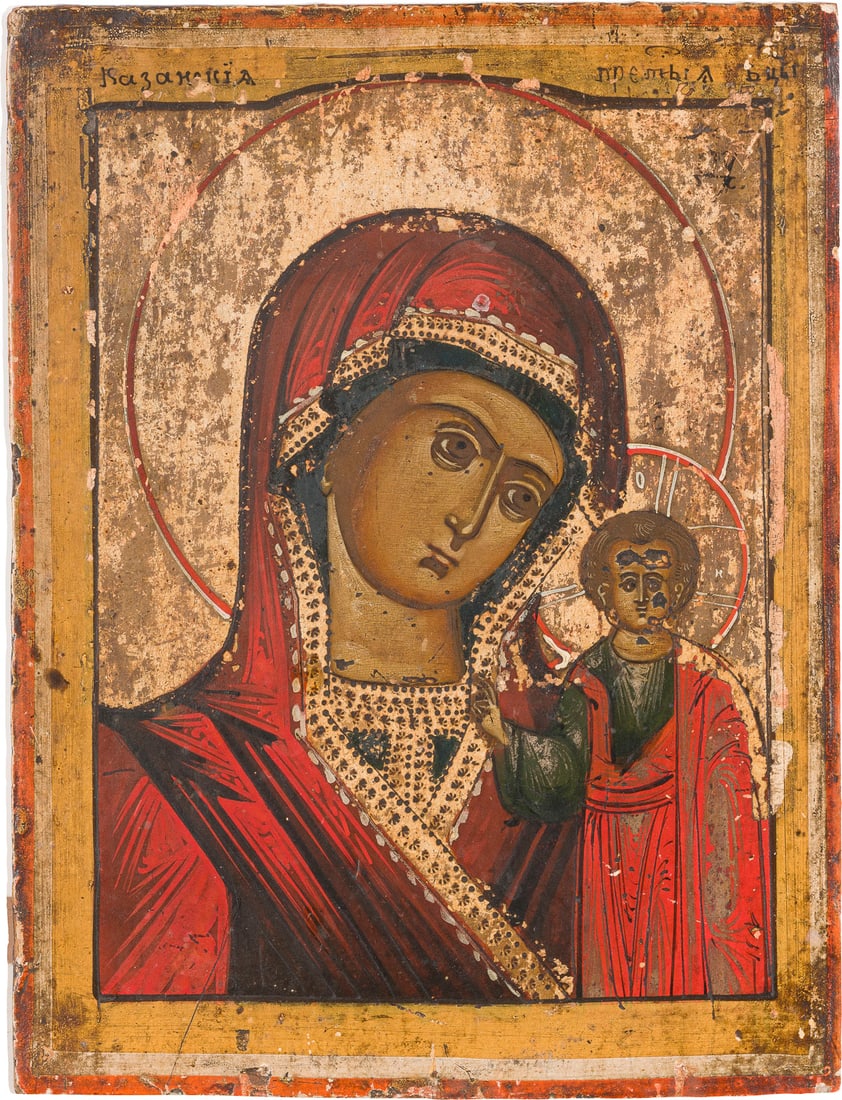 | KLEINE IKONE MIT DER GOTTESMUTTER VON KASAN (KASANSKAJA): A SMALL ICON SHOWING THE KAZANSKAYA MOTHER OF GOD Russian, 19th century Tempera on wood panel. The background made of silver, covered by a golden lacquer. Wearings. 16.7 x 12.8 cm.KLEINE IKONE MIT DER