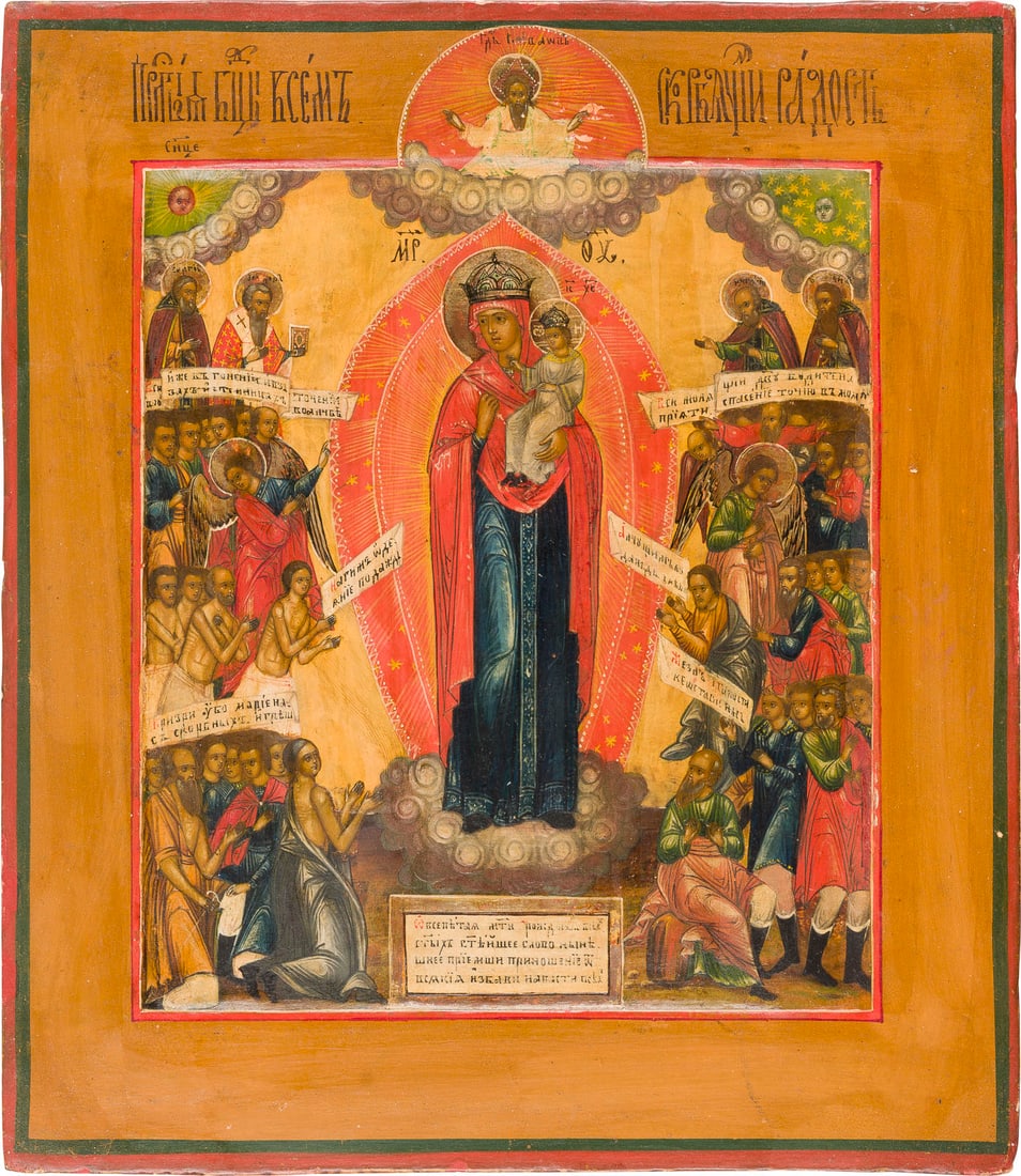 | IKONE MIT DER GOTTESMUTTER 'FREUDE ALLER LEIDENDEN': AN ICON SHOWING THE MOTHER OF GOD 'JOY TO ALL WHO GRIEVE' Russian, mid 19th century Tempera on wood panel with kovcheg. The haloes made of silver, covered by a golden lacquer. Minor areas of retouchin