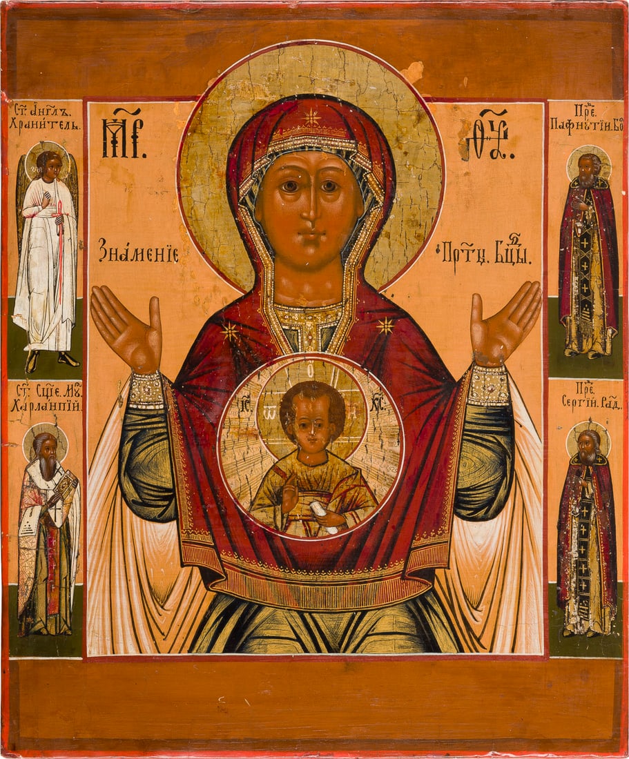 | IKONE MIT DER GOTTESMUTTER DES ZEICHENS (ZNAMENIE): AN ICON SHOWING THE MOTHER OF GOD OF THE SIGN Russian, mid 19th century Tempera on wood panel. The haloes made of silver, covered by a golden lacquer. Four selected saints on the borders, the Guardian