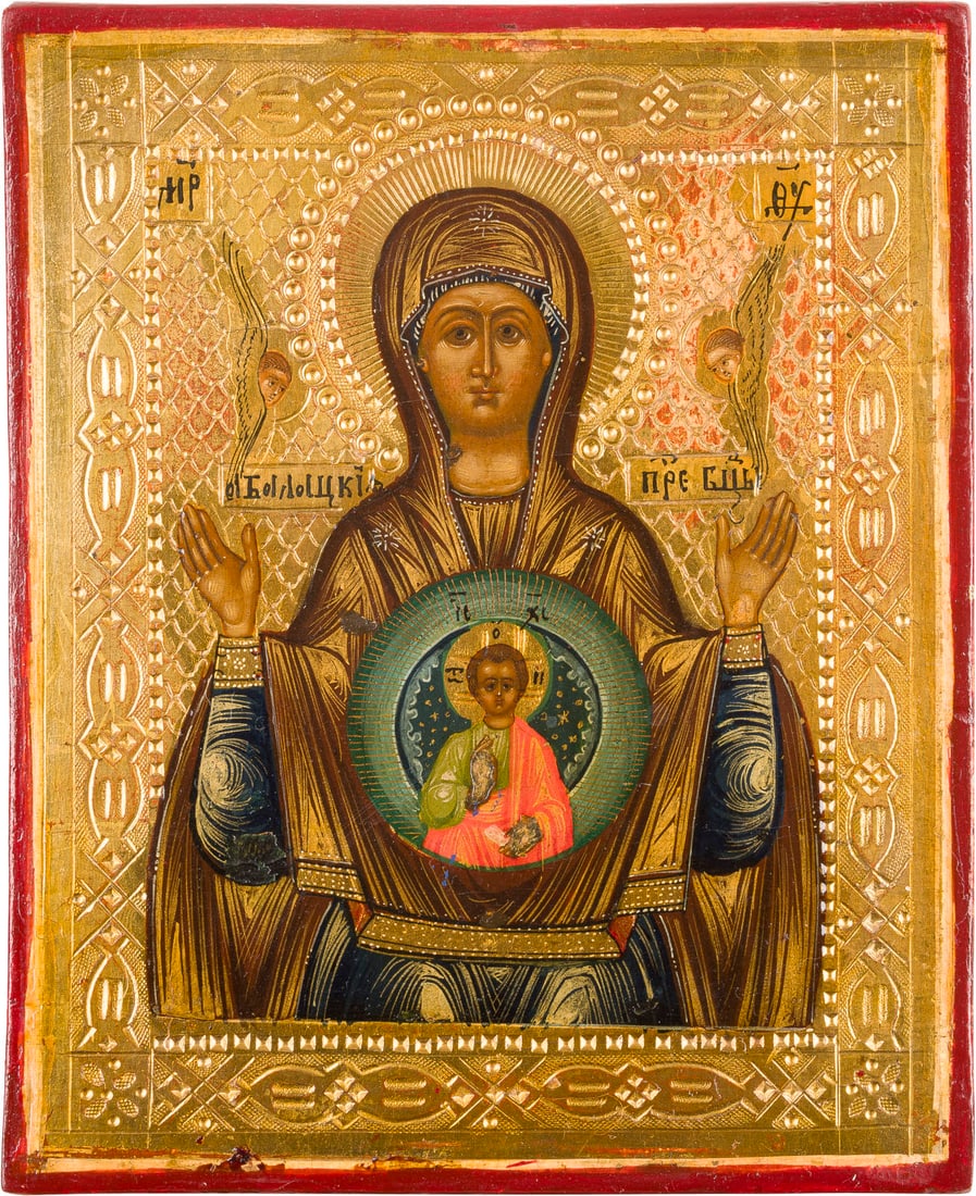 | KLEINFORMATIGE IKONE MIT DER GOTTESMUTTER DES ZEICHENS (ZNAMENIE): A SMALL ICON SHOWING THE MOTHER OF GOD OF THE SIGN Russian, late 19th century Tempera on wood panel. The gilt background and border ornately incised. Minor losses. 13.2 x 10.7 cm.KLEINFORMATIGE IKONE