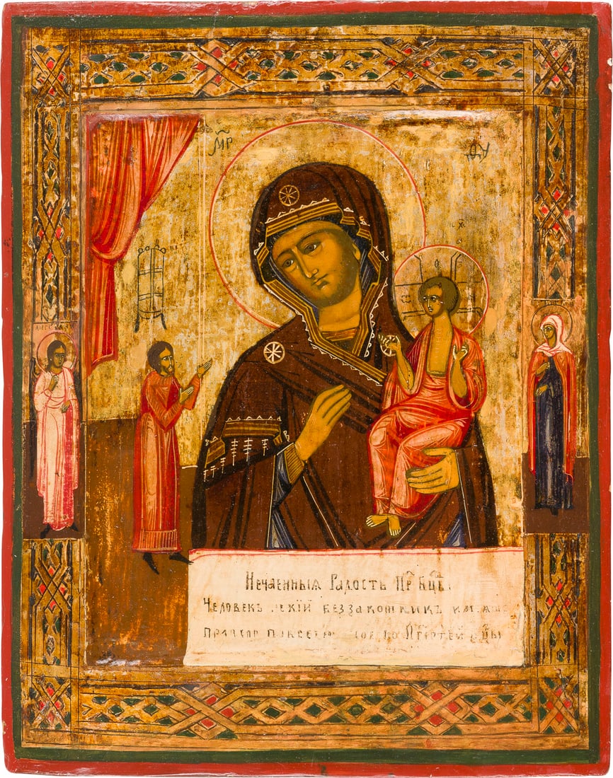 | IKONE MIT DER GOTTESMUTTER 'UNERWARTETE FREUDE': AN ICON SHOWING THE MOTHER OF GOD 'OF UNEXPECTED JOY' Russian, late 19th century Tempera on wood panel with kovcheg. The background made of silver, covered by a golden lacquer. The border emulating co