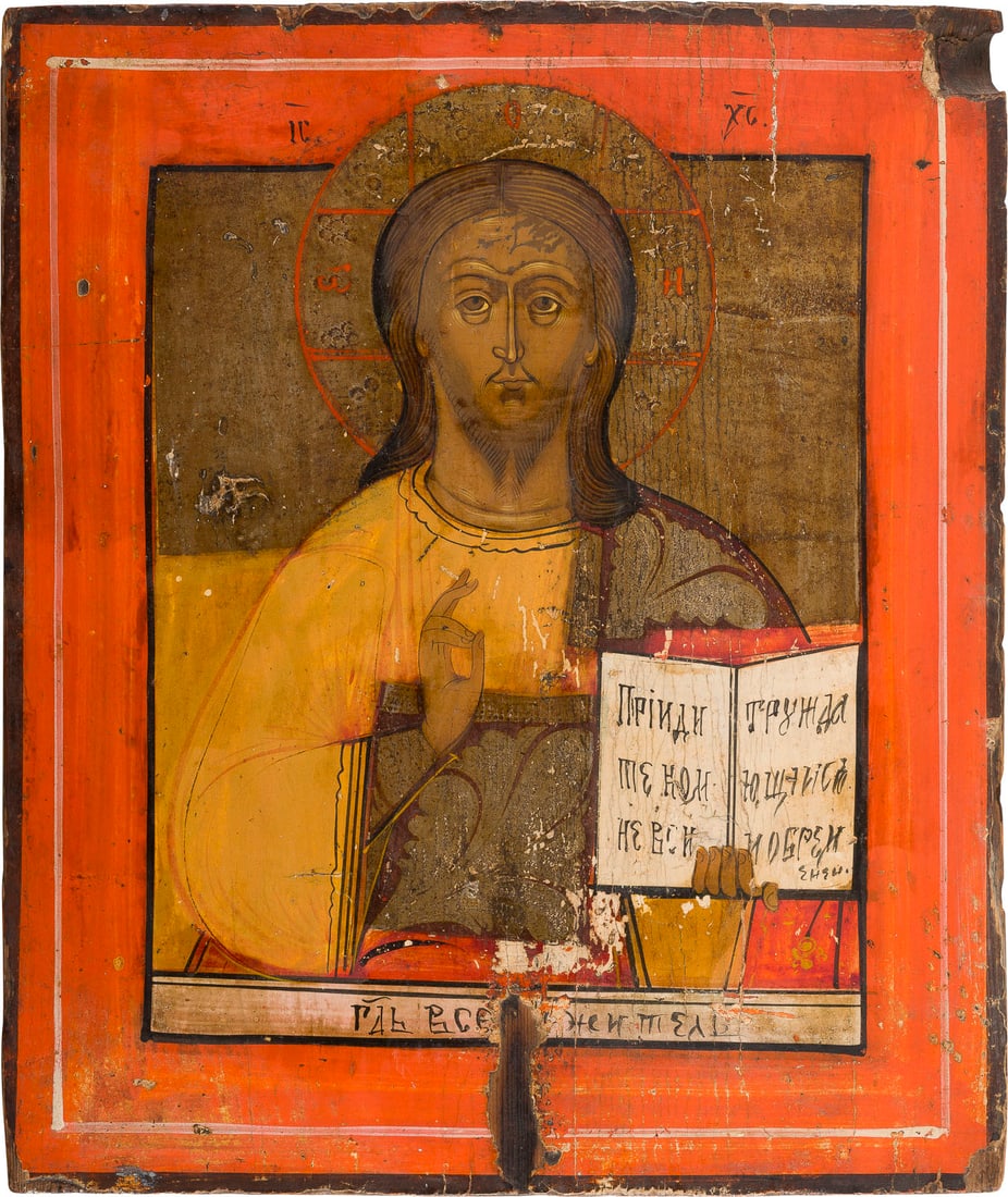 | IKONE MIT CHRISTUS PANTOKRATOR: AN ICON SHOWING CHRIST PANTOKRATOR Russian, 19th century Tempera on wood panel. The background made of silver, covered by a golden lacquer. The garments ornately punched. Losses to the borders, partia