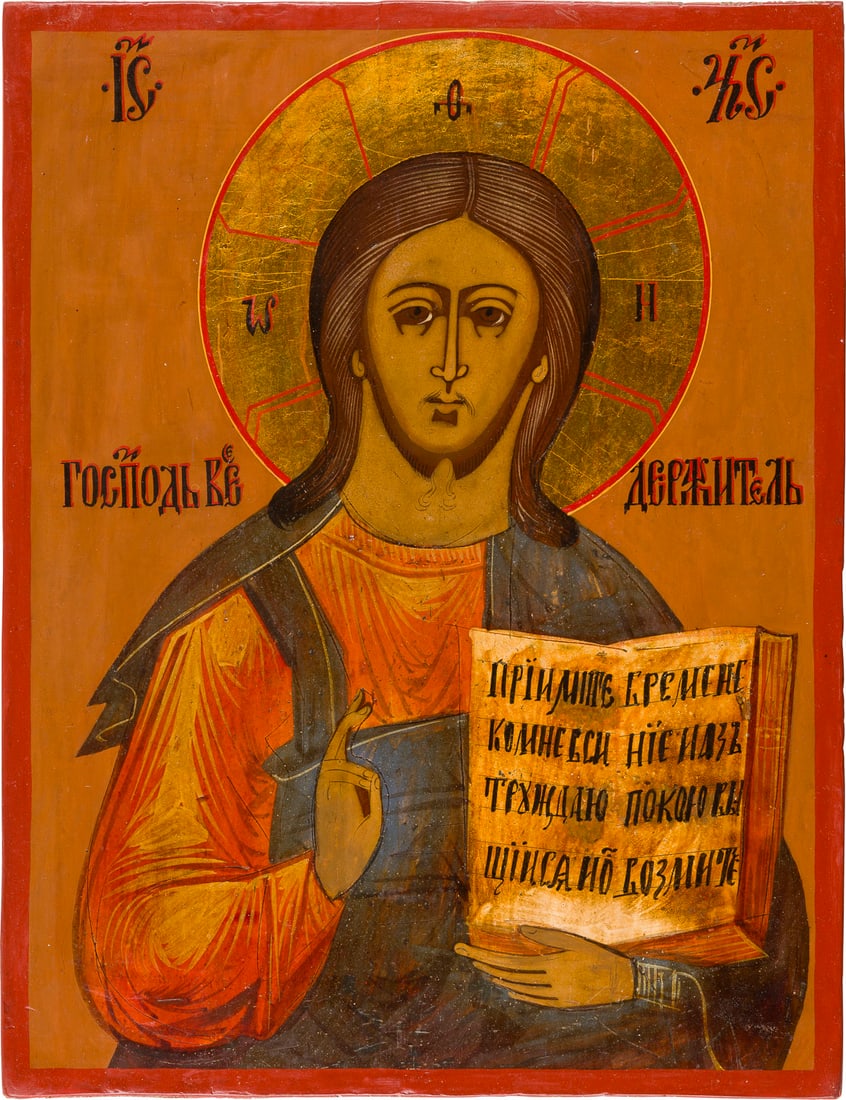 | IKONE MIT CHRISTUS PANTOKRATOR: AN ICON SHOWING CHRIST PANTOKRATOR Russian, 19th century Tempera on wood panel. The halo made of silver, covered by a golden lacquer. Partially restored. 30.8 x 24.2 cm.IKONE MIT CHRISTUS PANTOKRATOR