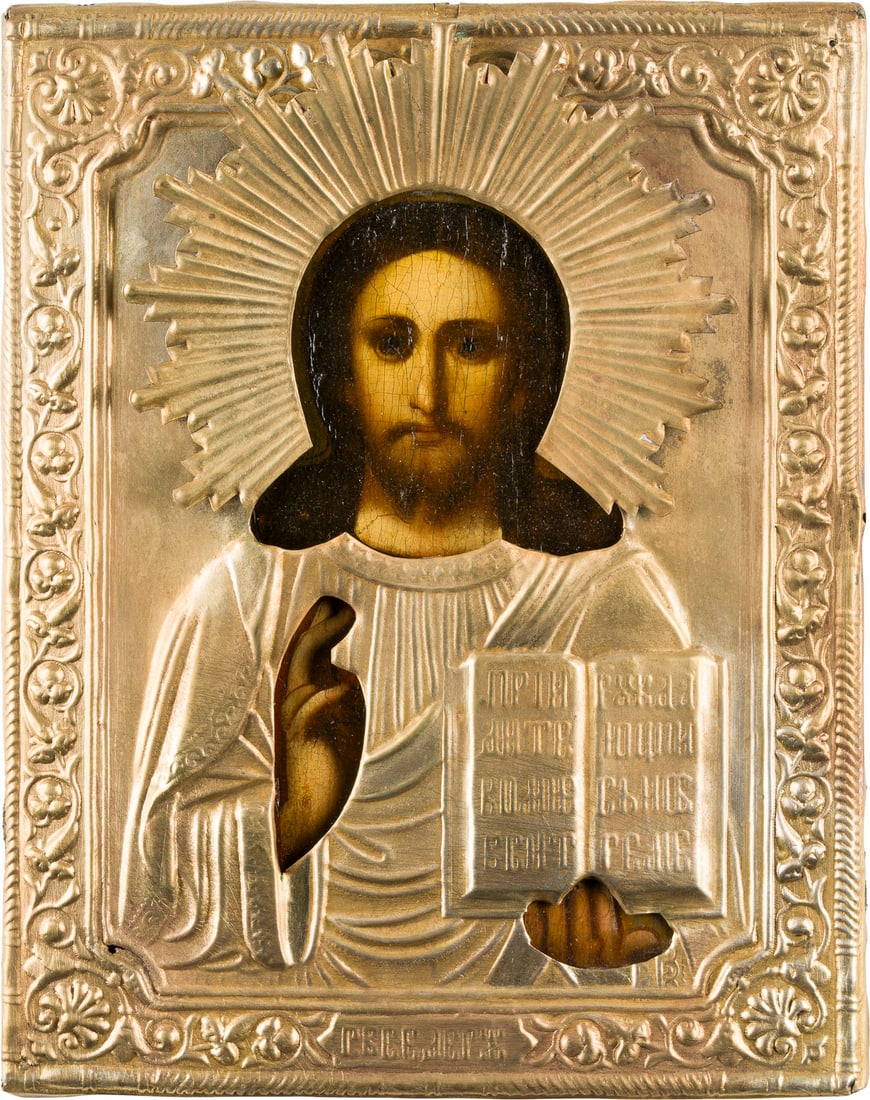 | KLEINE IKONE MIT CHRISTUS PANTOKRATOR MIT OKLAD: A SMALL ICON SHOWING CHRIST PANTOKRATOR WITH OKLAD Russian, late 19th century Oil on wood panel with cloth backing. The brass oklad chased and repousse. 22.2 x 17.4 cm.KLEINE IKONE MIT CHRISTUS PANTOK
