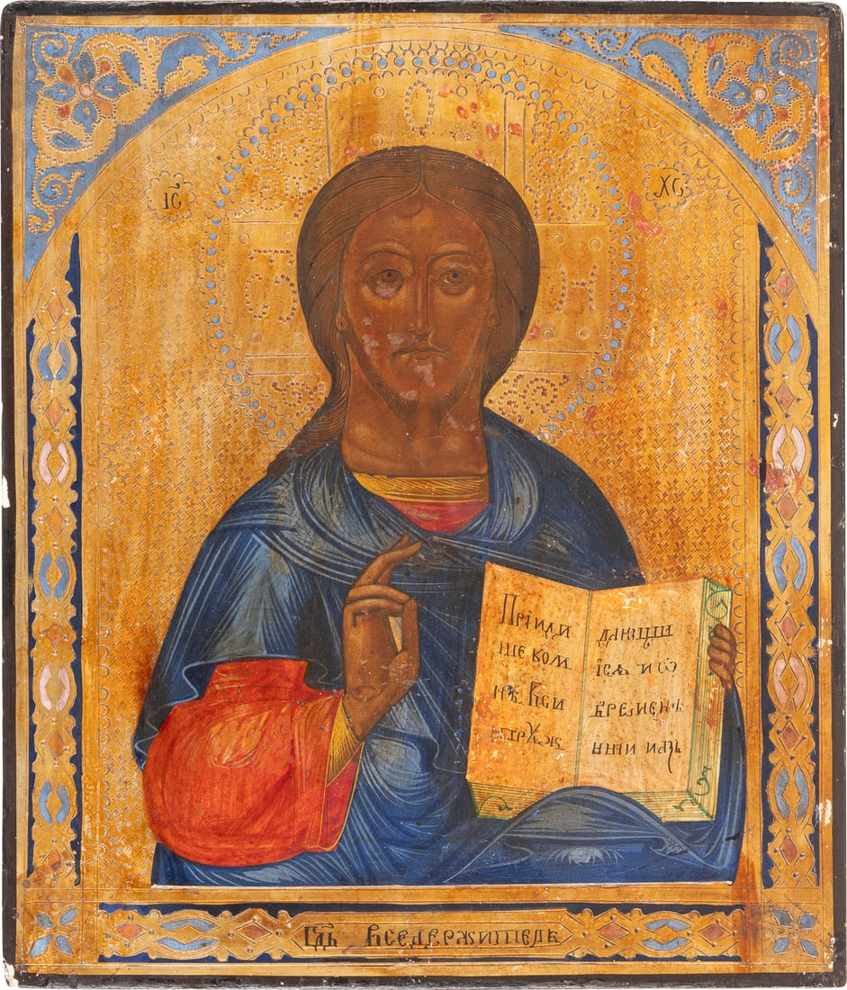 | IKONE MIT CHRISTUS PANTOKRATOR: AN ICON SHOWING CHRIST PANTOKRATOR Russian, circa 1900 Tempera on wood panel. The background made of silver, covered by a golden lacquer. Against a tooled background, the patterns of spandrels and bor
