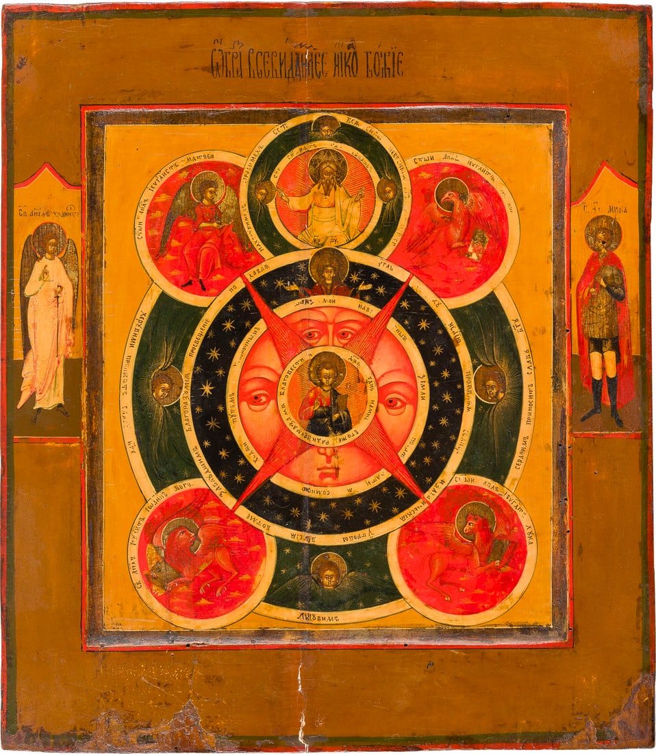 | IKONE MIT DEM 'ALLES SEHENDEN AUGE GOTTES': AN ICON SHOWING THE 'ALL-SEEING EYE OF GOD' Russian, 19th century Tempera on wood panel with kovcheg. The haloes made of silver, covered by a golden lacquer. Two selected saints on the borders: Guardi