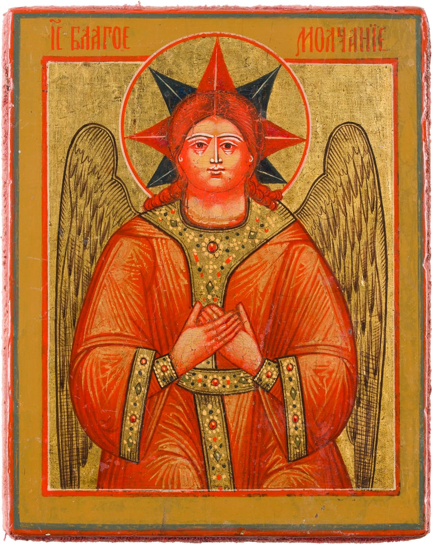 | KLEINE IKONE MIT CHRISTUS, DEM GUeTIGEN SCHWEIGEN: A SMALL ICON SHOWING CHRIST, THE BLESSED SILENCE Russian, 19th century Tempera on wood panel. Painted in bright colours on gold ground. Minimally restored. 15.8 x 12.8 cm.KLEINE IKONE MIT CHRISTUS, DE