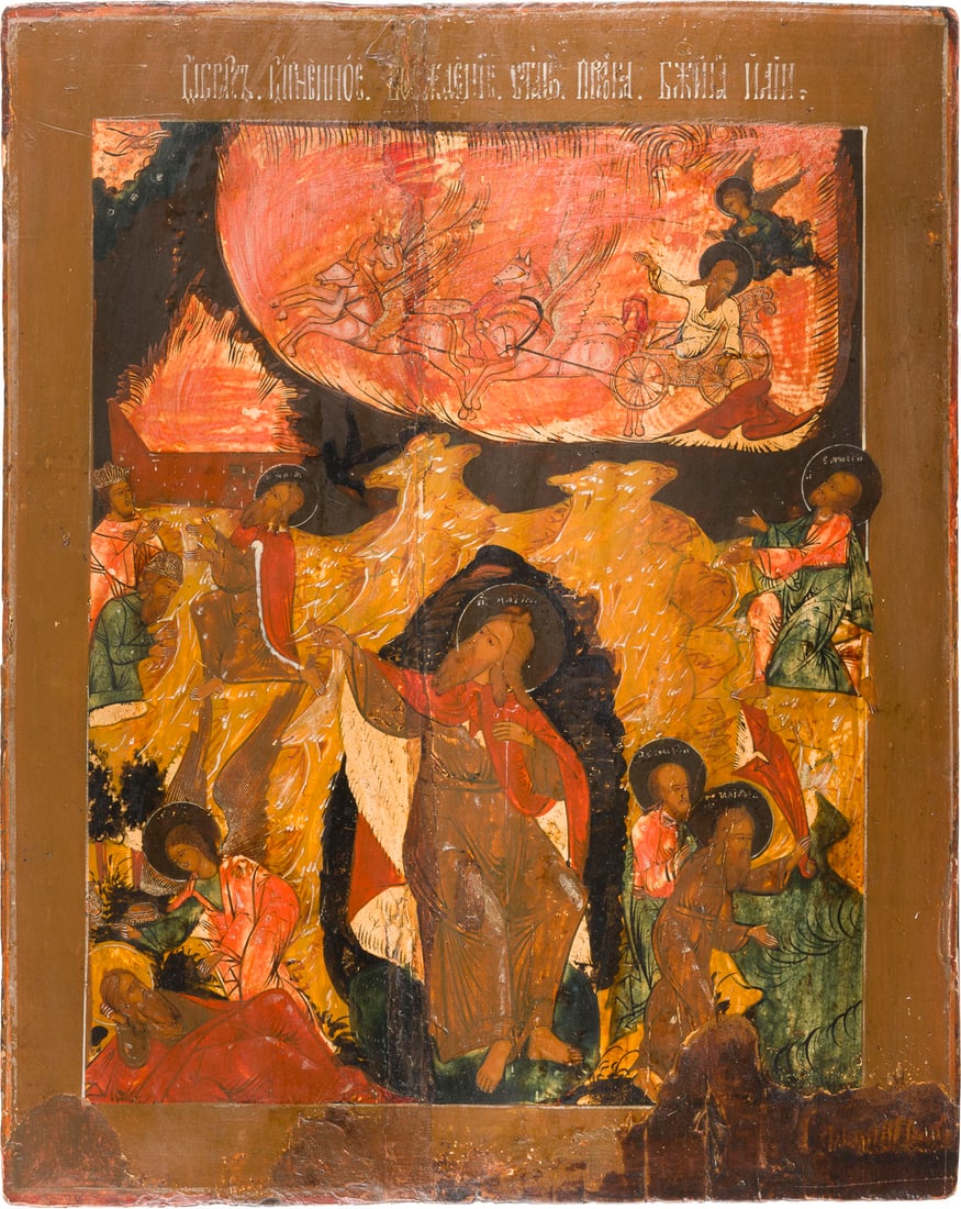 | GROSSE IKONE MIT DEM PROPHETEN ELIAS, SEINEM LEBEN IN DER WUeSTE UND SEINER FEURIGEN HIMMELFAHRT: A LARGE ICON SHOWING THE PROPHET ELIJAH, HIS LIFE IN THE DESERT AND HIS FIERY ASCENT TO HEAVEN Russian, 18th century Tempera on wood panel. Vertical crack restored, losses to the borders. 42.5 x 34.3