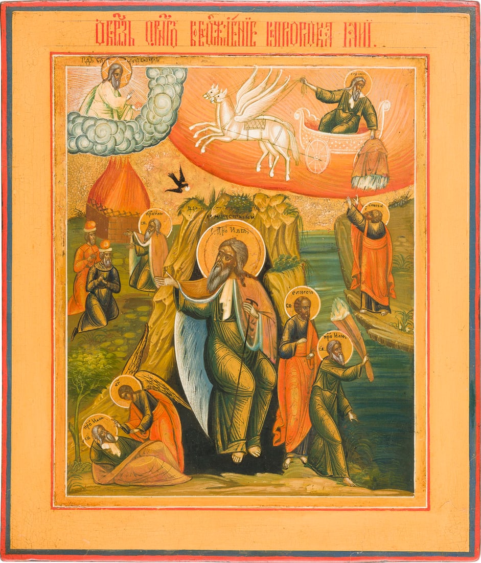 | IKONE MIT DEM PROPHETEN ELIAS, SEINEM LEBEN IN DER WUeSTE UND SEINER FEURIGEN HIMMELFAHRT: AN ICON SHOWING THE LIFE OF PROPHET ELIJAH AND HIS FIERY ASCENT TO HEAVEN Russian, 19th century Tempera on wood panel with kovcheg. The haloes made of gold. Restorations. 30.8 x 26.5 cm.IKONE MIT DEM