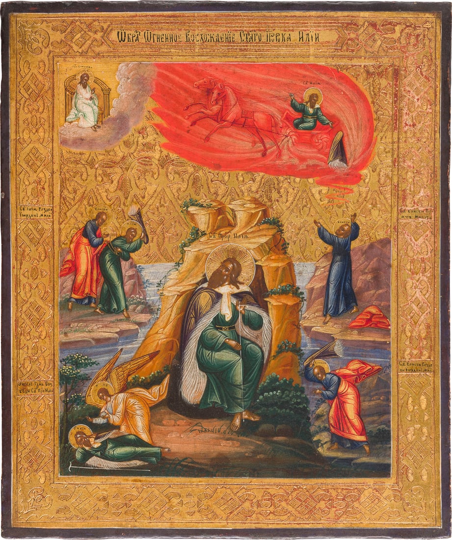 | IKONE MIT DEM PROPHETEN ELIAS, SEINEM LEBEN IN DER WUeSTE UND SEINER FEURIGEN HIMMELFAHRT: AN ICON DEPICTING EPISODES FROM THE LIFE OF THE PROPHET ELIJAH IN THE DESERT AND HIS FIERY ASCENT TO HEAVEN Russland, um 1870 Russian, circa 1870 Verbund zweier Zypressenholz-Bretter mit zwei Ruecksei