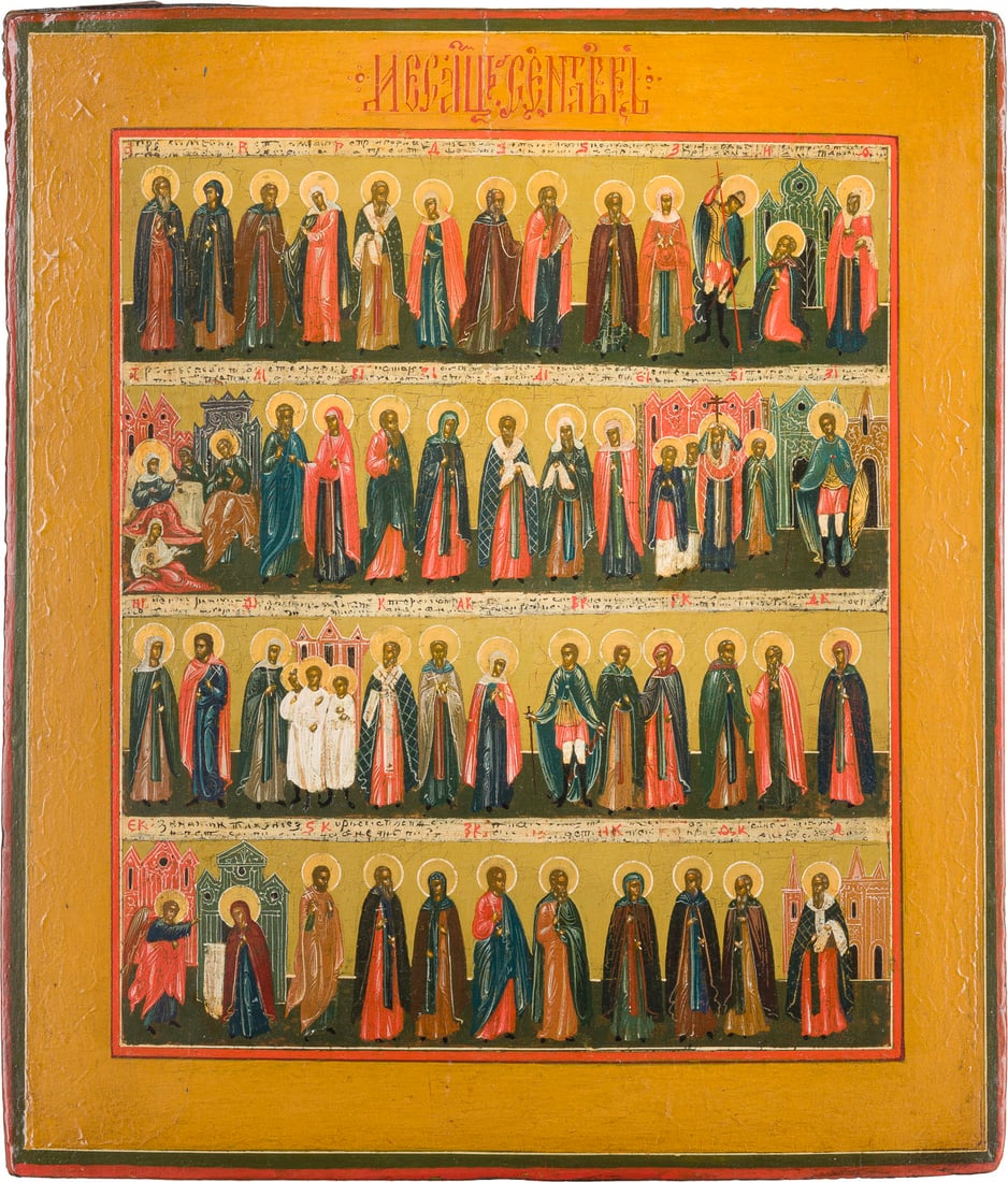 | MONATSIKONE: SEPTEMBER: A MENOLOGICAL ICON FOR THE MONTH OF SEPTEMBER Russian, 19th century Tempera on wood panel. The haloes made of gold. Restorations. 35 x 30.5 cm.MONATSIKONE: SEPTEMBER Russland, 19. Jh. Verbund dreier B