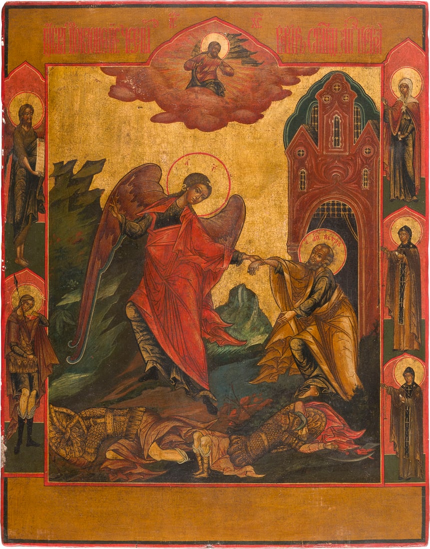 | GROSSFORMATIGE UND SELTENE IKONE MIT DER BEFREIUNG PETRI AUS DEM GEFAeNGNIS: A LARGE AND RARE ICON SHOWING THE LIBERATION OF ST. PETER Russian, probably 19th century or later Tempera on wood panel. The haloes and background made of gold. Five selected saints on the borders, St