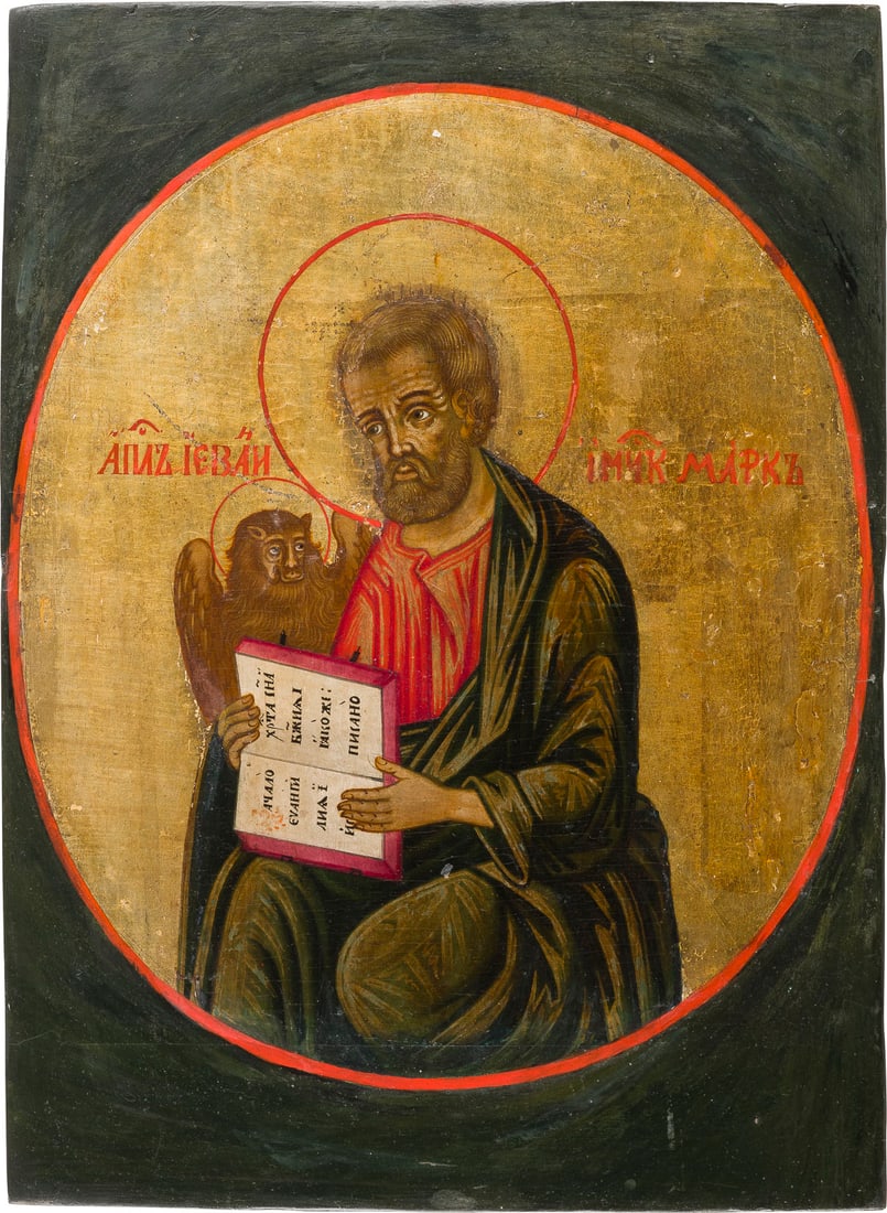 | IKONE MIT DEM EVANGELISTEN MARKUS: AN ICON SHOWING ST. MARK THE EVANGELIST Russian, 2nd third of the 19th century Tempera on wood panel. Executed on a gold ground. The lower border later added, minor areas of retouching. 30 x 21.8 cm.I