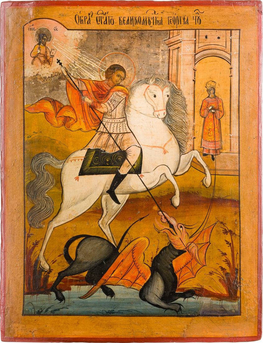 | GROSSE IKONE MIT DEM HEILIGEN GEORG DEM DRACHENTOeTER: A LARGE ICON SHOWING ST. GEORGE KILLING THE DRAGON Russian, circa 1800 Tempera on wood panel. The background made of silver, covered by a golden lacquer. Partially restored. 42.8 x 33.4 cm.GROSSE IKON