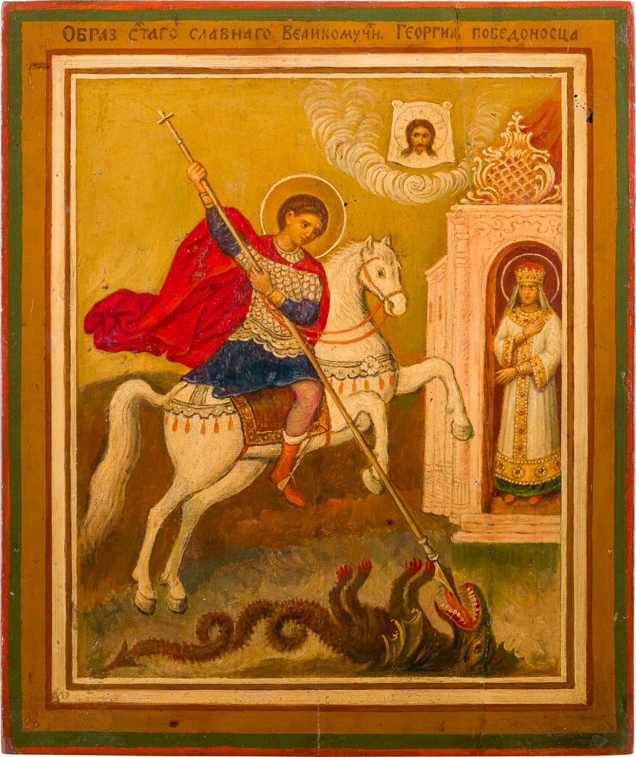 | IKONE MIT DEM HEILIGEN GEORG DEM DRACHENTOeTER: AN ICON SHOWING ST. GEORGE KILLING THE DRAGON Russian, 19th century Oil on wood panel. Vertical cracks minimally restored. 31.5 x 26.5 cm.IKONE MIT DEM HEILIGEN GEORG DEM DRACHENTOeTER Russland, 19. J