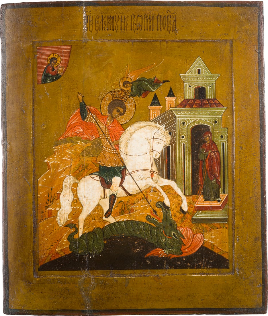 | GROSSFORMATIGE IKONE MIT DEM HEILIGEN GEORG VON SALONIKI: A VERY LARGE ICON SHOWING ST. GEORGE KILLING THE DRAGON Russian, 19th century Tempera on wood panel with kovcheg. The haloes made of silver, covered by a golden lacquer. Vertical crack partially resto