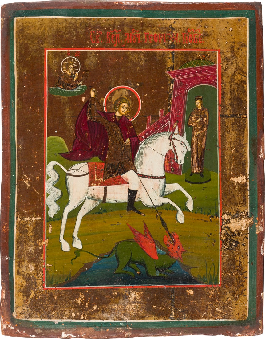 | KLEINE IKONE MIT DEM HEILIGEN GEORG DEM DRACHENTOeTER: A SMALL ICON SHOWING ST. GEORGE KILLING THE DRAGON Russian, 19th century Tempera on wood panel. The background made of silver, covered by a golden lacquer. Damages to the edges. 24 x 19.3 cm.KLEINE IK